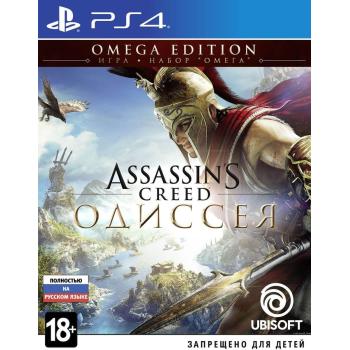 Assassin's Creed: Odyssey (Одиссея). Omega Edition (PS4) (Рус) (Б/У)