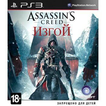 Assassin's Creed: Rogue (PS3) (Рус) (Б/У)
