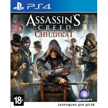 Assassin's Creed: Syndicate (Синдикат) (PS4) (Рус)