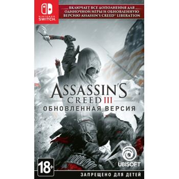 Assassin’s Creed III Remastered (Nintendo Switch) (Рус)