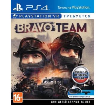 Bravo Team VR (PS4) (Рус)