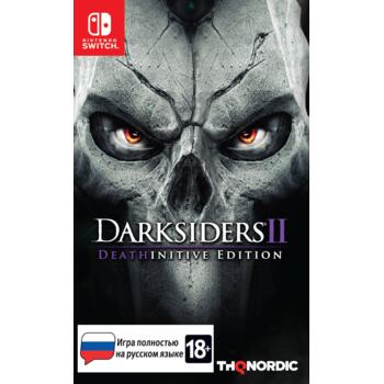 Darksiders II Deathinitive Edition (Nintendo Switch) (Рус)