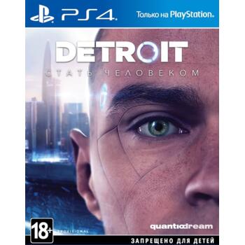 Detroit: Become Human (PS4) (Рус) (Б/У)