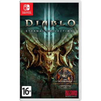 Diablo III: Eternal Collection (Nintendo Switch) (Рус) (Б/У)
