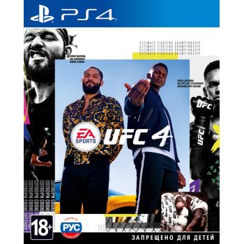 Ea Sports UFC 4 (PS4) (Рус) (Б/У)