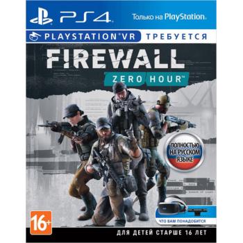 Firewall Zero Hour VR (Только для PS VR) (PS4) (Рус)
