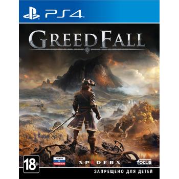 GreedFall (PS4) (Рус) (Б/У)