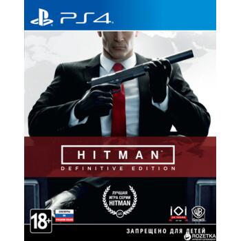 Hitman: Definitive Edition (PS4) (Рус)
