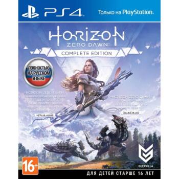 Horizon: Zero Dawn. Complete Edition (PS4) (Рус)
