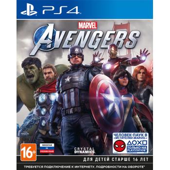 Marvel Avengers (Мстители Marvel) (PS4) (Рус) (Б/У)