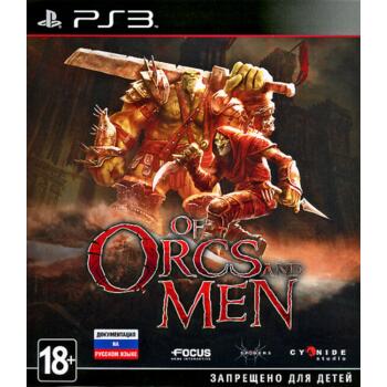Of Orcs And Men (PS3) (Eng) (Б/У)