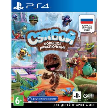 Sackboy: A Big Adventure (Сэкбой: Большое приключение) (PS4) (Рус) (Б/У)