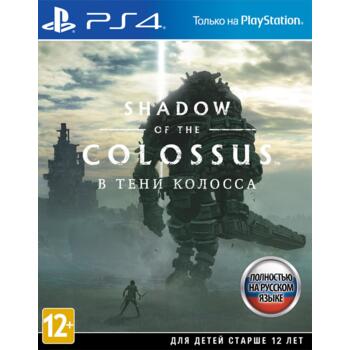 Shadow of the Colossus: В тени колосса (PS4) (Рус)