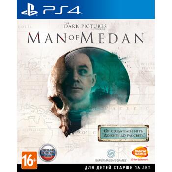 The Dark Pictures: Man of Medan (PS4) (Рус) (Б/У)