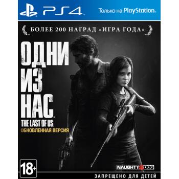 The Last of Us: Remastered (Одни Из Нас) (PS4) (Рус) (Б/У)