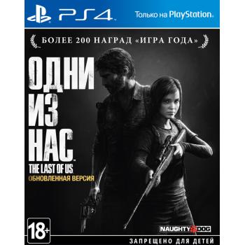 The Last of Us: Remastered (Одни Из Нас) (PS4) (Eng)