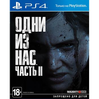 Одни из нас 2 (The Last Of Us Part II) (PS4) (Eng) (Б/У)