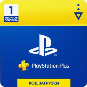 Подписка на PlayStation Plus - 30 дней