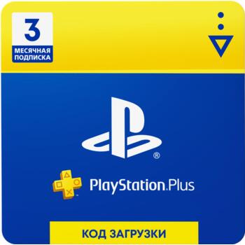Подписка на PlayStation Plus - 90 дней