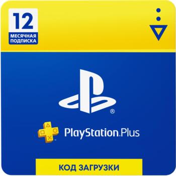 Подписка на PlayStation Plus — 365 дней (1 год)
