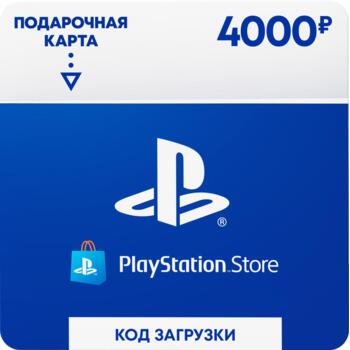 Пополнение бумажника для PlayStation Store 4000 рублей