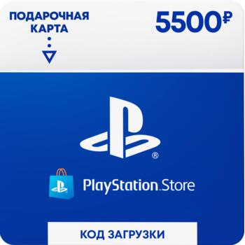 Пополнение бумажника для PlayStation Store 5500 рублей