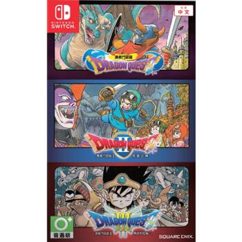 Dragon Quest Trilogy 1+2+3 Collection (Nintendo Switch) (Eng)