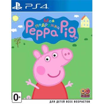 Моя подружка Peppa Pig (PS4) (Рус)