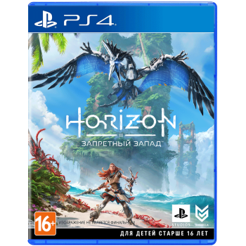 Horizon: Forbidden West (Запретный запад) (PS4) (Рус)
