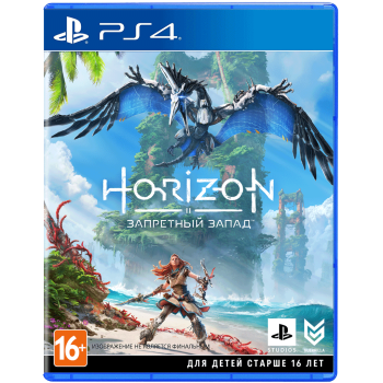 Horizon: Forbidden West (Запретный запад) (PS4) (Рус) (Б/У)