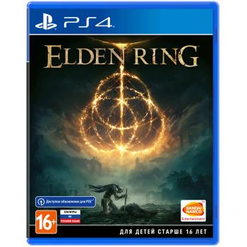 Elden Ring (PS4) (Рус)
