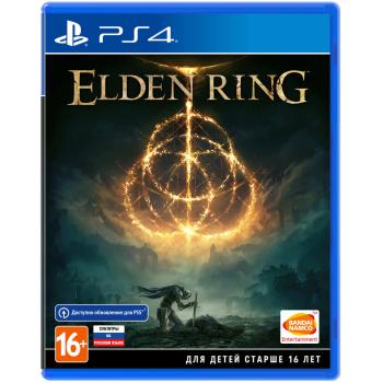 Elden Ring (PS4) (Рус) (Б/У)