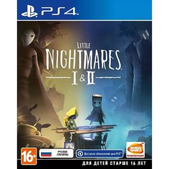 Little Nightmares I & II (PS4) (Рус)