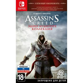 Assassin's Creed: Ezio's Collection (Nintendo Switch) (Рус)
