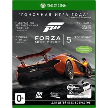 Forza Motorsport 5 GOTY (XBOX One) (Рус) (Б/У)