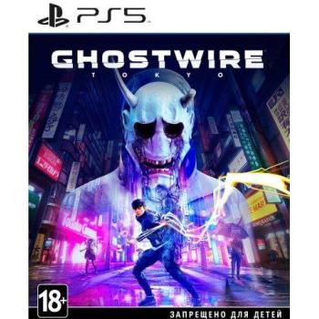 GhostWire: Tokyo (PS5) (Рус)