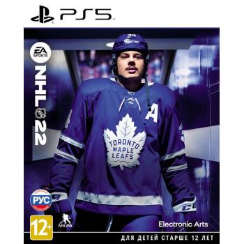 NHL 22 (PS5) (Рус) (Б/У)