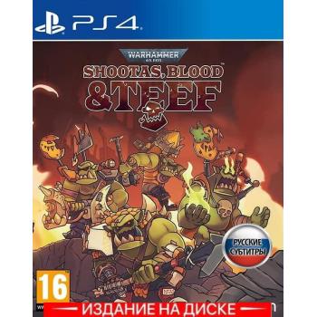 Warhammer 40000: Shootas, Blood & Teef (PS4) (Рус) (Б/У)