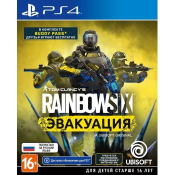 Tom Clancy's Rainbow Six Extraction (PS4) (Рус) (Б/У)