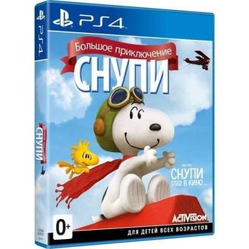 The Peanuts Movie: Snoopy's Grand Adventure (PS4) (Eng) (Б/У)