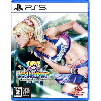 Lollipop Chainsaw Repop (PS5) (Eng)