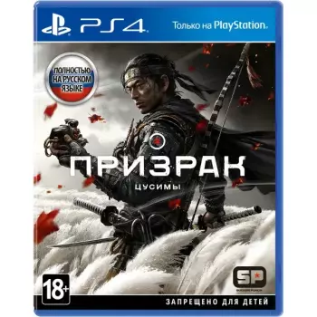 Ghost of Tsushima (PS4) (Рус)